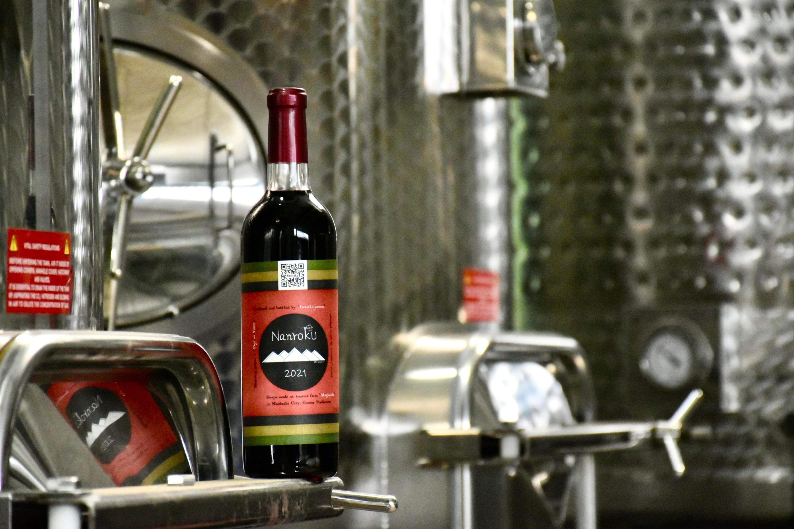Nanroku2021 RED - nanroku 赤城南麓で育った前橋市産葡萄100%の赤ワイン